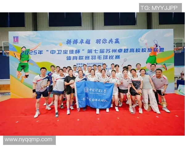 羽毛球意识排名新突破杭州羽毛球队展现卓越实力与创新精神